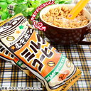 やおきん むぎポン ミルクコーヒー味(ムギムギ風) 20個装入 { 駄菓子 むぎぽん ムギポン ポン菓子 }{ お菓子 おかし おやつ 駄菓子 子ども 子供 子供会 景品 人気 子供 お祭り 縁日 イベント くじ引き 福引き }[22G18]