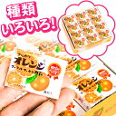 マルカワ マーブルフーセンガム 33個装入 駄菓子 お菓子 マーブルガム ふうせんガム フウセンガム ふーせんガム 風船ガム 人気 子供会 景品 お祭り くじ引き 縁日 販促 配布 夏祭り 幼稚園 保育園 問屋 23K27