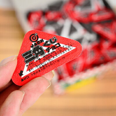 業務用 三角くじチョコ 100付 { 駄菓子 お菓子 チョコレート チョコ 大量 子供会 景品 }{ 問屋 }[25C03] 大袋菓子