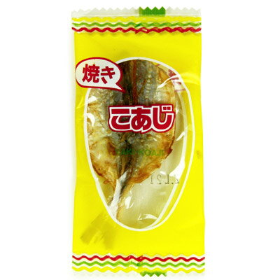 焼きこあじ 28個装入 { 駄菓子 珍味 