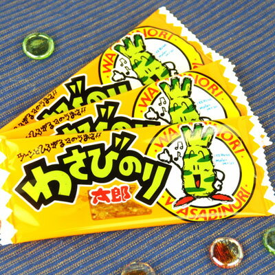 わさびのり太郎 30個入 { 駄菓子 お