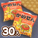 やまとのかめせん 30個装入 { 駄菓子 スナック 菓子 お菓子 定番 業務用 徳用 大袋 小袋 個包装 小分け 大量 景品 配布 駄菓子 問屋 }[23A06]の商品画像