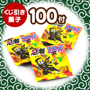 業務用 ￥1000(税抜) 忍者スクラッチ 100付【駄菓子 当てくじ くじ引き】[13/0925]{子供会 景品 お祭り くじ引き 縁日}