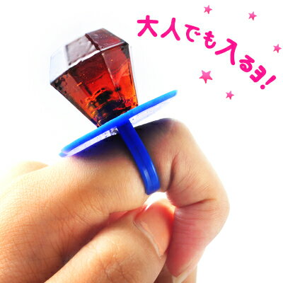楽天市場 ダイヤモンドリングキャンディ 24個装入 駄菓子 ダイアモンド ジュエルリング 指輪 飴 お菓子 子供会 景品 お祭り くじ引き 縁日 販促 配布 夏祭り 幼稚園 保育園 問屋 22l19 フェスティバルプラザ 40代 みんなのレビュー 口コミ 楽天市場 ダイヤモンドリングキャンディ 24個装入 駄菓子 ダイアモンド ジュエルリング 指輪 飴 お菓子 子供会 景品 お祭り くじ引き 縁日 販促 配布 夏祭り 幼稚園 保育園 問屋 22l19 フェスティバルプラザ 40代 みんなのレビュー 口コミ