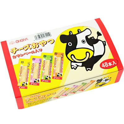チーズおやつカマンベール入り 48個装入 { 駄菓子 父の日 家飲み 宅飲み }{ お菓子 子供会 景品 お祭り くじ引き 縁日 販促 配布 夏祭り 幼稚園 保育園 問屋 }