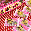 【宮田製菓】ミヤタのヤングドーナツ（20袋入）　　　　　　｛駄菓子　だがし　お菓子　おやつ　半生菓子　ケーキ　業務用　まとめ買い｝