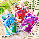 箱売 のむのむゼリー 30本入 { 駄菓子 お菓子 ゼリー ゼリー飲料 コーラ 栄養ドリンク サイダー グレープ パイン }{ お菓子 おかし おやつ 子供会 景品 お祭り 縁日 問屋 }[24C20]