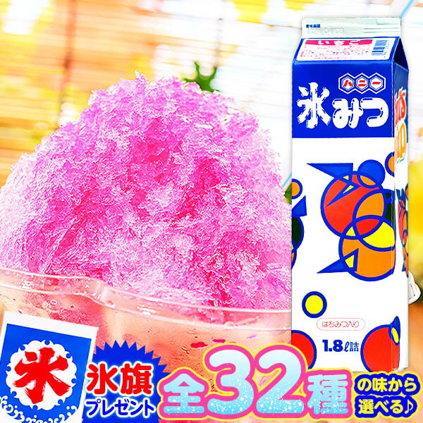 【かき氷シロップ 天然】マンゴー 1kg×6袋入 果実感たっぷり ほんものの味 生シロップ { イベント かき氷 カキ氷 かきごおり シロップ 氷屋 削氷 業務用 氷みつ }{ 子供会 景品 お祭り くじ引き 縁日 }154[23C30] 送料無料(※沖縄・離島発送不可)