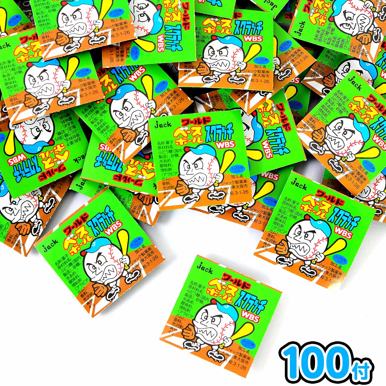 ワールドベースボール スクラッチ WBS 100付 { 駄菓子 お菓子 ミンツ 野球 ベースボール スクラッチ 当たりつき くじ付 }{ おかし おやつ 景品 お祭り 縁日 問屋 子供 子供会 詰め合わせ 大量 パーティー イベント 個装 配布 }[25L01]の商品画像