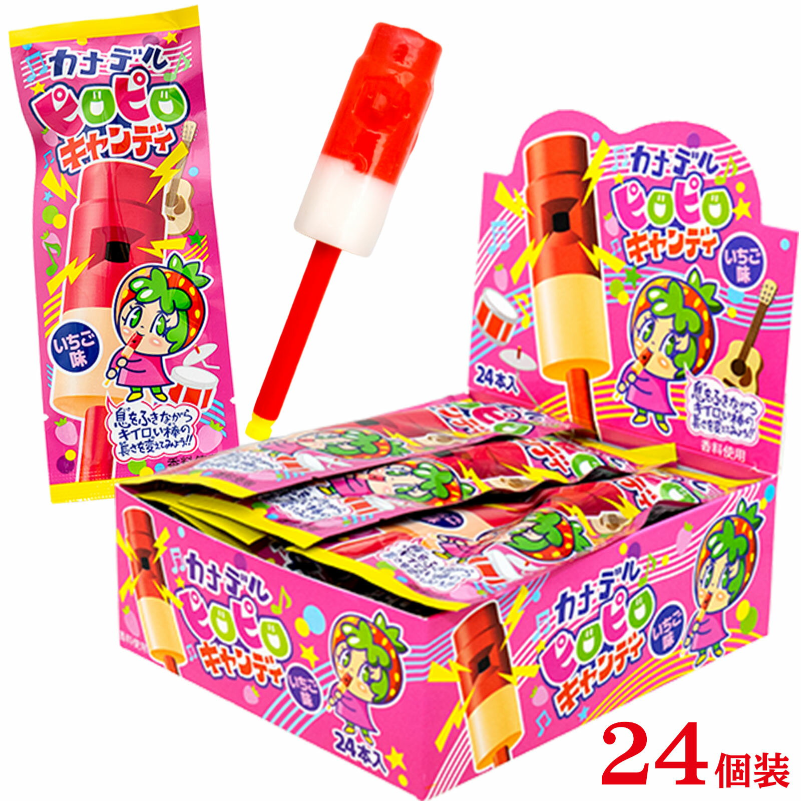 カナデル ピロピロキャンディ いちご 24個装入 { 駄菓子 お菓子 笛 音が出る おもしろい キャンディ 飴..