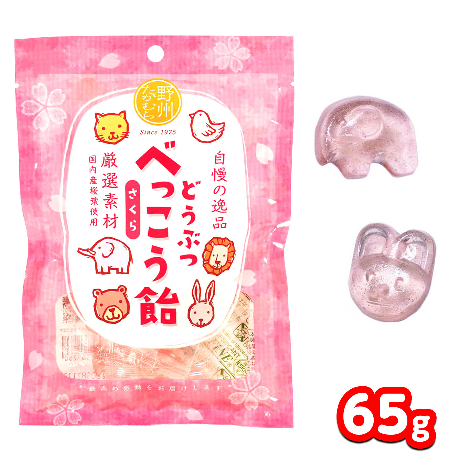 どうぶつべっこう飴 さくら 65g { 駄菓子 お菓子 飴 あめ アメ キャンディ 桜 春 花見 べっこうあめ 動物 どうぶつ アニマル }{ お菓子 おかし おやつ 問屋 飴 あめ アメ キャンディー }[25K03]の商品画像