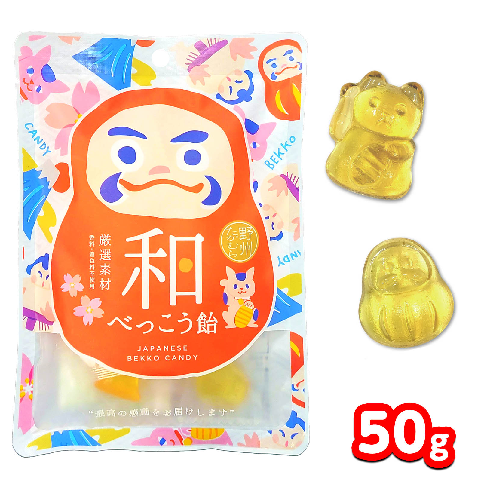 和べっこう飴 50g { 駄菓子 お菓子 飴 あめ アメ キャンディ 日本 お土産 べっこうあめ }{ お菓子 おか..