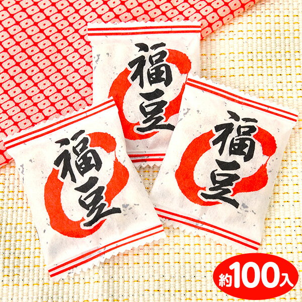 アリックス ミニ福豆 500g(約100個装入) { 駄菓子 お菓子 小さい 福豆 節分 豆まき まめまき 配布 豆 大豆 }{ おかし おやつ 子供会 人気 子供 イベント 保育園 幼稚園 小学校 個装 個包装 }[23L20] 大袋菓子