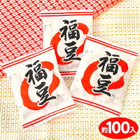 アリックス ミニ福豆 500g(約100個装入){駄菓子 節分 豆まき まめまき 配布 豆 大豆} {子供会 景品 人気 子供 縁日 イベント くじ引き 福引き お菓子 おかし おやつ} [20L19]