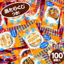 丹生堂 レモンラムネ 100付 { 駄菓子 レモン ラムネ }{ 子供会 景品 お祭り くじ引き 縁日 お菓子 }[22K15] 大袋菓子