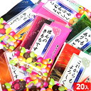 チーリン まごころの言葉チョコ 20個装入 駄菓子 お菓子 チョコレート チョコ マーブルチョコ ありがとう よろしく 感謝 義理チョコ バレンタイン おかし おやつ 個装 個包装 配布 パーティー イベント 23C17