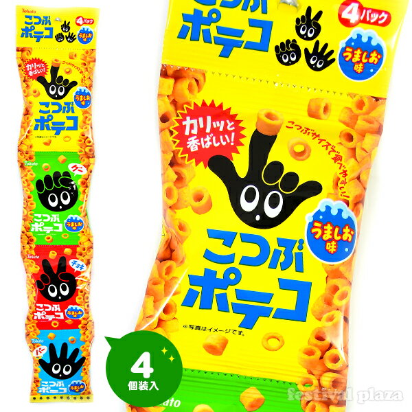 全国お取り寄せグルメスイーツランキング[駄菓子スナック(61～90位)]第rank位