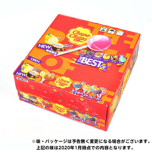 チュッパチャプス2箱セット[ATN]{チュッパチャップス CHUPACHUPS [20B04] 子供会 景品 お祭り 縁日 駄菓子 問屋}