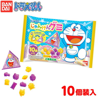 食物アレルギー バンダイ Bandai ドラえもんじゃんけんグミ 80g 食物アレルギー バンダイ Bandai ドラえもんじゃんけんグミ 80g