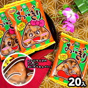 マスヤ　ミニおにぎり　せんべい 20個装入 { 駄菓子 お菓子 おせんべい せんべい しょうゆせんべい 個装 個包装 配布 }{ 子供会 景品 人気 子供 お祭り 縁日 イベント くじ引き 福引き おかし おやつ 配布 }106