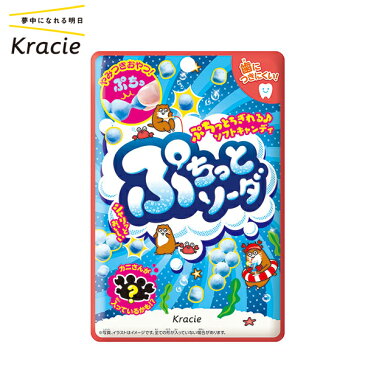 クラシエ ぷちっとソーダ 駄菓子 {人気 ソフトキャンディ ぷちっと ソーダ おかし} {子供会 景品 お祭り くじ引き 縁日 お菓子 個装 個包装 配布} クラシエ[20C25]