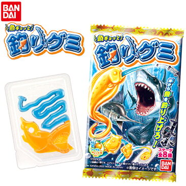 バンダイ 魚ギョッと 釣りグミ{駄菓子 グミ 釣り さかな 人気} {子供会 景品 人気 子供 お祭り 縁日 イベント くじ引き 福引き お菓子 おかし おやつ 配布} [20I03]