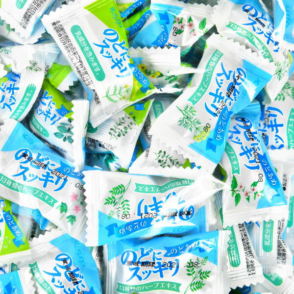 春日井製菓 のどにスッキリ 1kg(約185個装入) { 駄菓子 お菓子 子供会 景品 お祭り 縁日 カスガイ 問屋 配布 のど飴 …