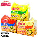 カルビー　ポテトチップス　ゴー5パック 5個装入 { 駄菓子 ポテトチップ ポテチ スナック 人気 おやつ スナック }{ 子供会 景品 お祭り くじ引き 縁日 お菓子 個装 個包装 配布 }126[23C10] その1