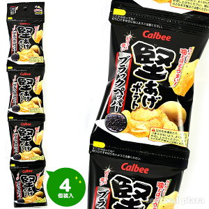 カルビー 堅あげポテト ブラックペッパー 4連 { 駄菓子 お菓子 小分け 食べきり 食べ切り おやつ スナック ポテトチップス 堅あげ }{ 子供会 景品 お祭り くじ引き 縁日 個装 個包装 配布 }[23F05]