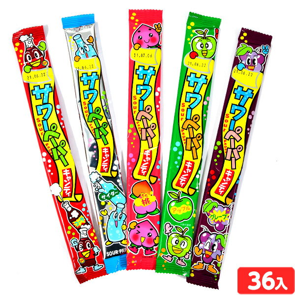 やおきん サワーペーパー キャンディ 36個装入 { 駄菓子