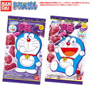 グミ バンダイ ドラえもん グミ { 駄菓子 お菓子 グミ グレープ ぶどう 人気 キャラクター }{ 子供会 景品 人気 子供 お祭り 縁日 イベント くじ引き 福引き おかし おやつ 配布 }[23D07]