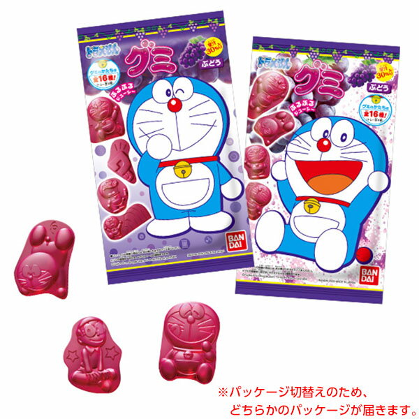 バンダイ　ドラえもん グミ 【駄菓子】{グミ グレープ ぶどう 人気 キャラクター} {子供会 景品 人気 子供 お祭り 縁日 イベント くじ引き 福引き お菓子 おかし おやつ 配布} [20D28]