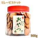 森永製菓 クッキー　MOONLIGHT　ムーンライト14枚×40箱