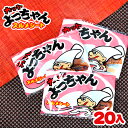 カットよっちゃん スルメシート 20個装入 { 駄菓子 お菓子 珍味 おやつ 家飲み 宅飲み いか イカ }{ おかし 人気 子供 イベント 配布 個装 個包装 }127[23H14]