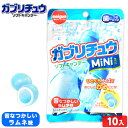 明治チューイングガム ガブリチュウ MiNi (ミニ) 昔なつかしい ラムネ味 10個入{駄菓子 ガブリチュウミニ ソフトキャンディー ソフトキャンデー チューイングキャンディー チューイングキャンデー} {お菓子 おやつ 小分け} 