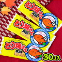 菓道 とり焼さん太郎 30個入 { 駄菓子 菓道の太郎シリーズ 太郎さんシリーズ おつまみ 大人買い }{ 子供会 お祭り くじ引き 縁日 夏祭り 幼稚園 保育園 町内会 自治会 文化祭 学園祭 イベント }[22I14]