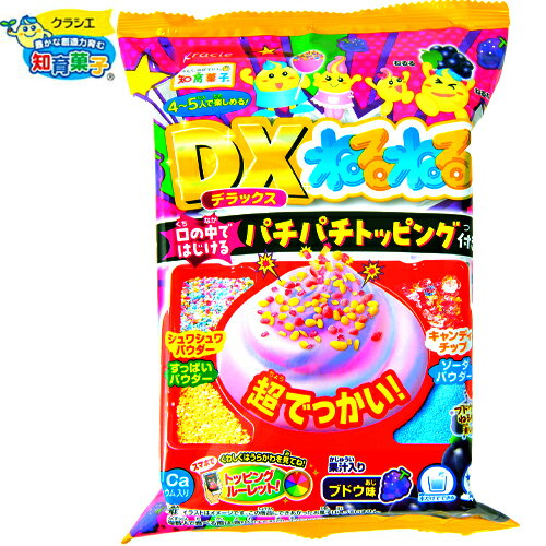 クラシエ DX ねるねる ブドウ味 { 駄菓子 お菓子 ねるねるねるね 大容量 