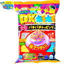 クラシエ DX ねるねる ブドウ味 { 駄菓子 お菓子 ねるねるねるね 大容量 知育菓子 }{ 子供会 景品 人気 子供 お祭り 縁日 イベント くじ引き 福引き おかし おやつ 配布 }