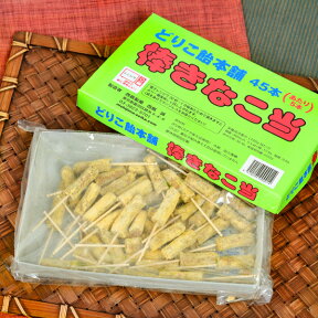 棒きなこ当 40個入 { 駄菓子 お菓子 きなこ棒当て 棒きなこ当て }{ 子供会 景品 お祭り くじ引き 縁日 販促 配布 夏祭り 幼稚園 保育園 問屋 }[23C17]