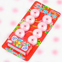 コリス おもちゃ箱付 フエラムネ 20個入 バージョン指定不可{ 駄菓子 お菓子 食玩 ラムネ いちご ぶどう コーラ }{ 販促 配布 個包装 子供会 お祭り 縁日 }[23K08]