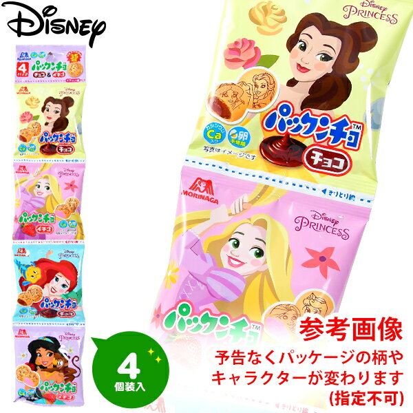 森永 森永 パックンチョ おやつパック ディズニー 4連 { 駄菓子 小分け 食べきり 食べ切り おやつ チョコ チョコスナック 人気 キャラクター }{ 子供会 景品 お祭り くじ引き 縁日 お菓子 個装 個包装 配布 }[22H27]