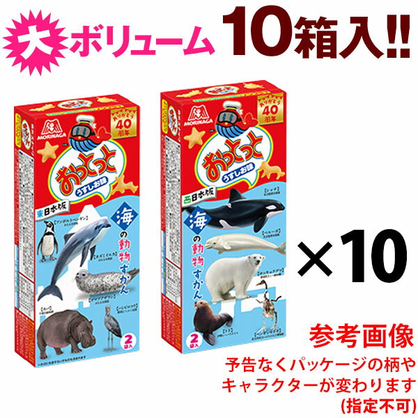 箱入 おっとっと 10箱入 { 駄菓子 お菓子 スナック 人気 おやつ }{ 子供会 景品 お祭り 縁日 問屋 }[24E03]の商品画像