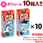 箱入 おっとっと 10箱入 { 駄菓子 スナック 人気 おやつ }{ 子供会 景品 お祭り 縁日 駄菓子 問屋 }[23B28]