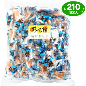 海鮮おかき 500g(約210個装入){駄菓子 おかき おせんべい かきもち 海鮮 シーフード} {お菓子 おかし おやつ 配布 おつまみ 珍味 個装 個包装 業務用 人気 お祭り 縁日 イベント パーティー くじ引き 福引 景品} 大袋菓子