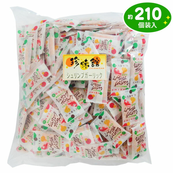 かきもち シュリンプガーリック 500g(約210個装入){駄菓子 おかき おせんべい かきもち ガーリックシュリンプ} {お菓子 おかし おやつ 配布 おつまみ 珍味 個装 個包装 業務用 人気 お祭り 縁日 イベント パーティー くじ引き 福引 景品} [21L22] 大袋菓子