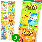 ポケモン ポテト丸 うすしお味 4連 { 駄菓子 お菓子 ポケットモンスター スナック菓子 小分け 配布 食べ切り }{ 子供会 景品 人気 子供 お祭り 縁日 イベント くじ引き 福引き おかし おやつ 配布 }107[23C17]