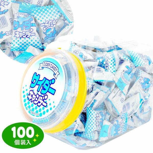 キッコー製菓 ポット入り サイダー キャンデー 100個装入 { 駄菓子 飴 あめ アメ キャンディ キャンディー 大きい 人気 コーラ }{ お菓子 おかし おやつ 子供会 景品 お祭り 縁日 問屋 業務用 徳用 大袋 販促 粗品 つかみどり 激安 配布 }135[22H26] 大袋菓子の商品画像