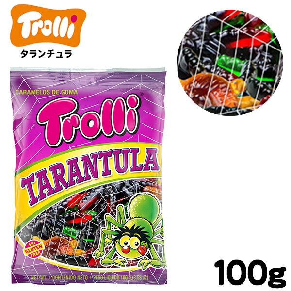 グミ Trolli トローリー タランチュラ 100g { 駄菓子 トローリ グミ 輸入 グミ ハロウィン グロかわ かわいい }{ お菓子 おかし おやつ 輸入菓子 海外 人気 }[22F07]