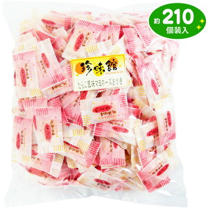 たらこマヨネーズおかき 500g(約210個装入){駄菓子 おかき おせんべい かきもち たらマヨ たらこ タラコ マヨネーズ お菓子 おかし おやつ 配布 おつまみ 珍味 個装 個包装 業務用 お祭り 縁日 パーティー くじ引き 福引 景品} 大袋菓子