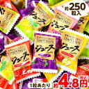 扇雀飴本舗 まるごと果実 ジュース フルーツキャンデー しっかり果実感 { 駄菓子 お菓子 キャンデー キャンディー 飴 アメ あめ キャンディ }{ 業務用 徳用 大袋 景品 イベント パーティ 粗品 つかみどり 激安 子供会 問屋 }[23J30]の商品画像